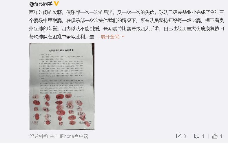 制片人崔迪透露：;我们这次想做小青的情感故事，在跟姐姐分离的重创下，她迎来了自己的一个考验，然后去成长、变强、懂得包括情感在内的更多东西